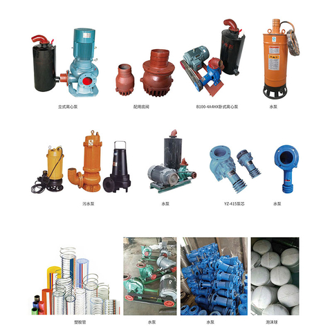 Plastics Tubing And Water Pump